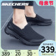 Skechers斯凯奇旗舰店夏季新款健步鞋男缓震轻便一脚蹬跑步运动鞋