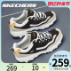 Skechers斯凯奇春季网面女鞋官方旗舰店时尚运动鞋休闲老爹鞋女鞋