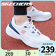 Skechers斯凯奇官方旗舰店运动鞋男鞋夏季新款官网正品休闲老爹鞋