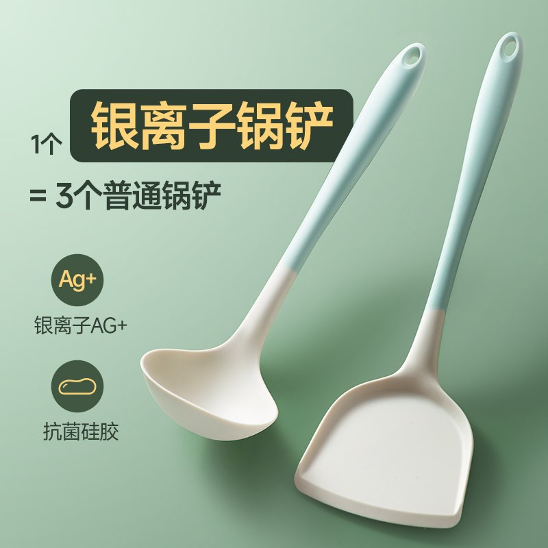 亦优硅胶铲子家用炒勺不粘锅专用炒菜锅铲食品级耐高温漏汤勺厨具