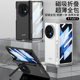 TENNDT适用vivo X Fold3 Pro手机壳折叠屏vivo X Fold3新款支架保护套超薄磁吸转轴铰链全包防摔男女高档外壳