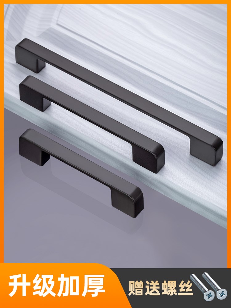 衣柜现代简约轻奢抽屉黑色橱柜式门把手欧式柜门铝合金加长拉手