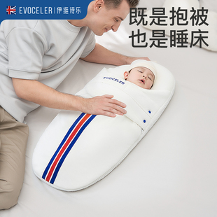 英国evoceler婴儿抱被睡床宝宝防惊跳安抚睡觉神器新生儿包被睡袋