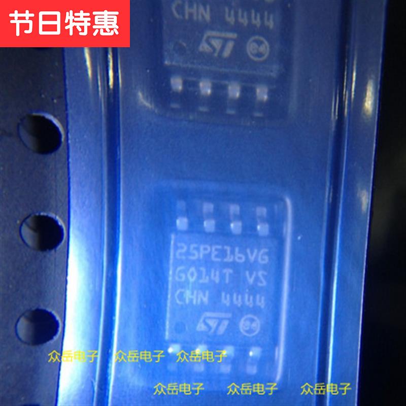 M2E5PE16 M25PE16-VMW6TG 25PE16VG 16 Mbitin the 3C Digital Accessories, Electronic components market , IC IC/Motor , Memory category - from Buy2taobao.com to provide professional Taobao agent buy service