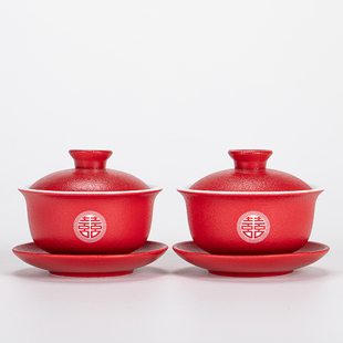 订制结婚敬茶杯套装敬茶壶改口茶杯喜碗对碗陶瓷红色盖碗一对整套