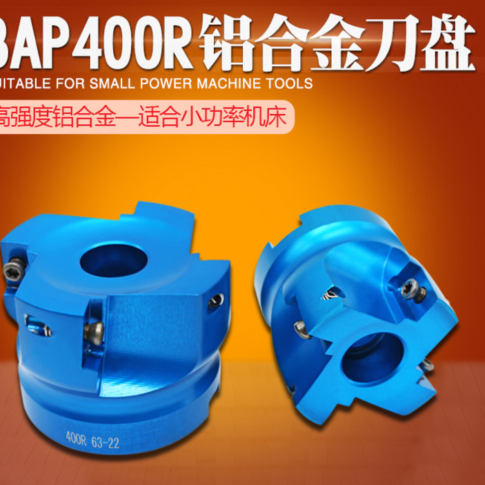 平面數控銑刀盤鋁用刀高光鏡面鋁合金刀盤BAP400R盤 直角刀盤在類目 五金/工具, 刃具, 銑刀類, 面銑刀中 - 來自Buy2taobao.com提供專業的淘寶代購服務