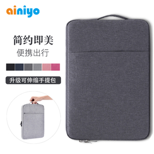 适用小米平板6SPro保护套手提包加绒收纳袋12.4英寸XiaoMiPad6SPro防水手提包简约内胆包