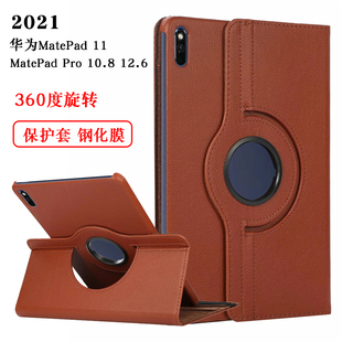 适用2021华为MatePad11保护套MatePad Pro 10.8英寸保护壳MRR-W29/W39 DBY-W09平板电脑旋转皮套12.6防摔壳