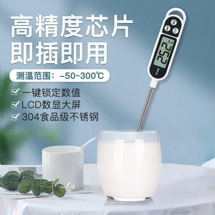 z.食品级家用测温计厨房烘焙精准温度计测油温水温探针式婴儿水温