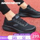 Skechers斯凯奇男鞋跑步鞋夏季新款官方旗舰全黑色鞋子正品运动鞋