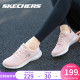 Skechers斯凯奇女鞋运动鞋官方旗舰官网妈妈鞋跑步鞋网面轻便鞋子