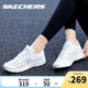 Skechers斯凯奇女鞋运动鞋官方旗舰店夏款小白鞋网面妈妈跑步鞋女