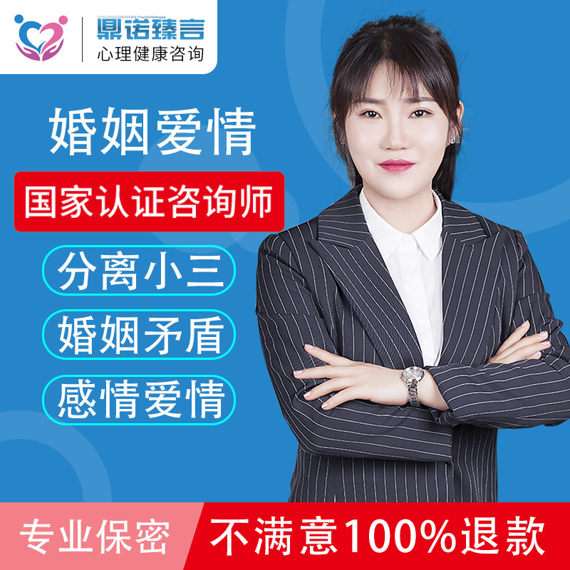 情感专家在线咨询简单来说,另一半用户解决现实生活中的问题(组图)