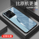 适用于vivos15e手机壳玻璃壳国风新款硬壳个性网红创意保护套镜面vivo时尚潮牌硅胶s15E手机套超薄外壳高颜值