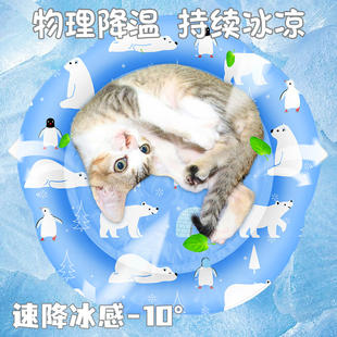 宠物冰垫猫用耐咬夏季冰窝狗狗降温睡垫凉垫猫咪凉席冰窝夏天猫床