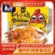 山东特产正宗德州扒鸡鲁小吉扒小鸡甜辣烧鸡即食熟食卤味鸡肉零食