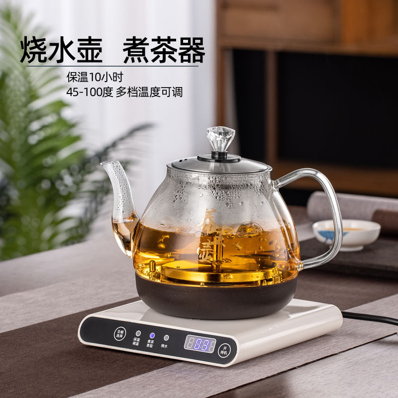 喷淋式煮茶器2024新款蒸汽煮茶壶