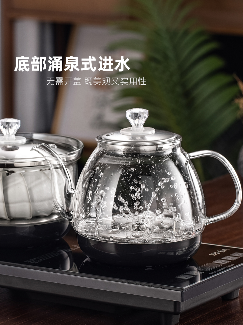 允硕 HL-606全自动上水电热壶嵌入式烧水壶泡茶专用茶台一体底部