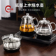 自动上水电热壶嵌入式烧水壶泡茶专用茶台一体底部抽水煮茶器茶桌