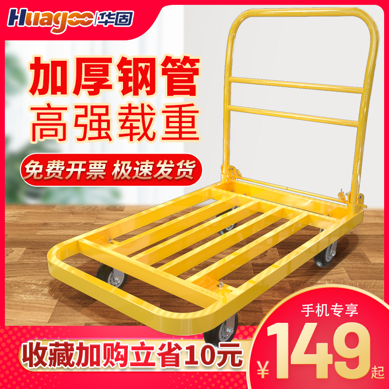 静音钢管手推车折叠小拖车搬运车拉货轻便推车家用快递小摊车在类目 商业/办公家具, 超市家具, 平板手推车/工具车中 - 来自Buy2taobao.com提供专业的淘宝代购服务
