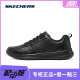 Skechers斯凯奇官方男鞋春夏季款商务休闲鞋运动板鞋黑皮鞋210835