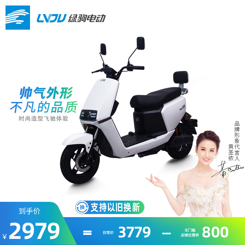 绿驹新款帅奇60v电动轻便摩托车两轮男女代步车踏板电瓶车电动车