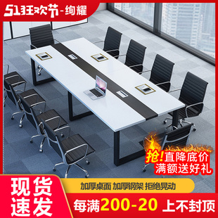 白色会议长桌桌简约现代大型桌子工作台会议室长条会议桌椅组合