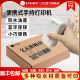 EVEBOT亿瓦PrintPods手持便携logo打印机2.6大尺寸布料贺卡纸箱纸杯DIY图案二维码防水小型迷你喷码打印机