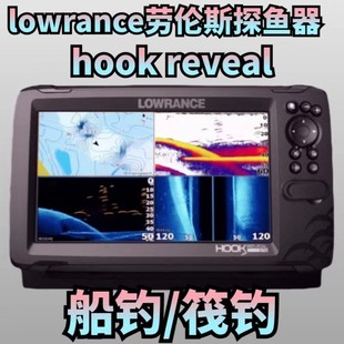 lowrance劳伦斯探鱼器船用声纳鱼探hook7Xts侧扫探头筏钓路亚船钓