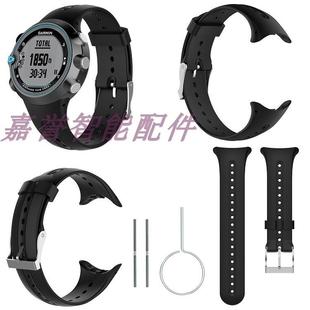 适用佳明Garmin智能手表带Swim Watch硅胶腕表带 配送工具 现货