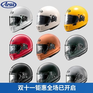 骑士里线上店 ARAI NEO素盔日本进口摩托车复古巡航头盔机车全盔