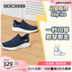 【父亲节送礼】【闪穿鞋】Skechers斯凯奇2024夏季新款男鞋健步鞋