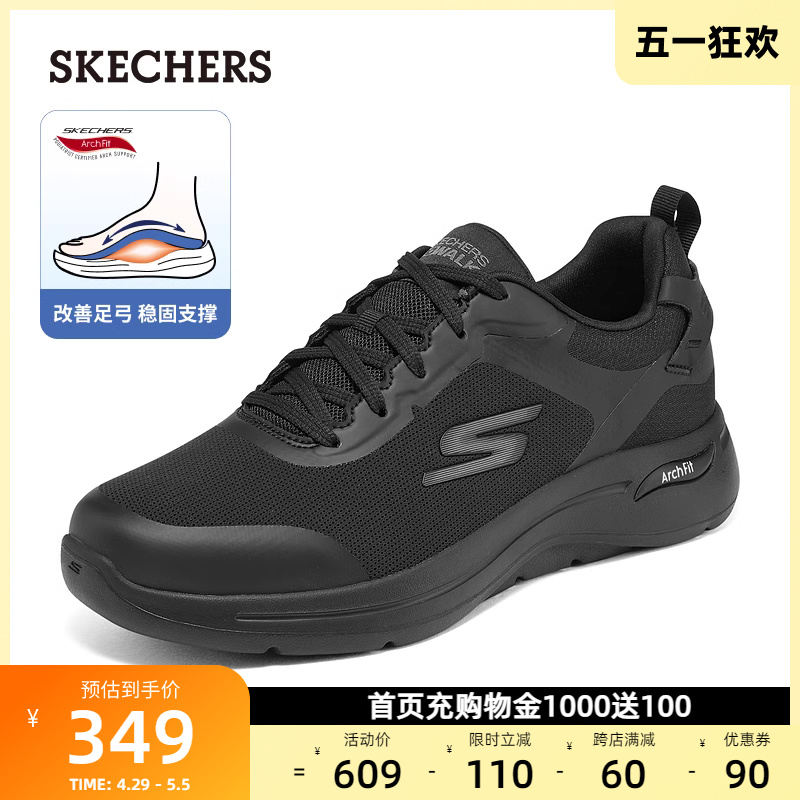 Skechers斯凯奇男士休闲鞋舒适运动鞋轻便缓震跑步鞋软底健步鞋夏