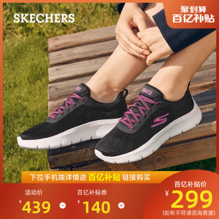 Skechers斯凯奇女鞋老人鞋中老年健步鞋一脚蹬妈妈鞋秋夏秋运动鞋