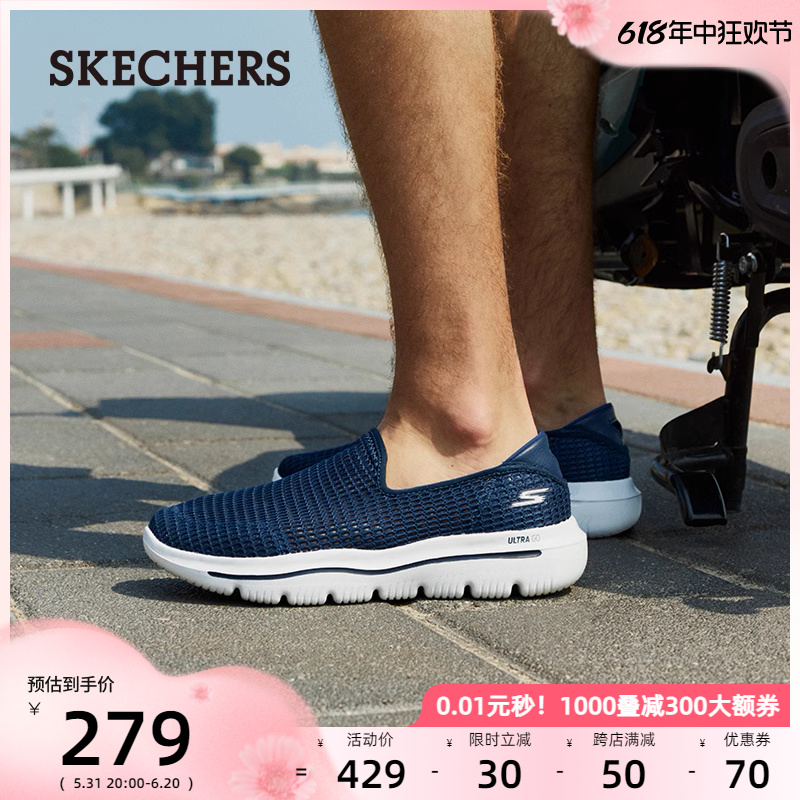 Skechers斯凯奇夏季男士休闲