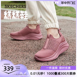 Skechers斯凯奇糕糕鞋2024夏新款休闲女鞋一脚蹬妈妈鞋透气运动鞋