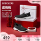 【父亲节送礼】【闪穿鞋】Skechers斯凯奇男鞋中老年一脚蹬健步鞋