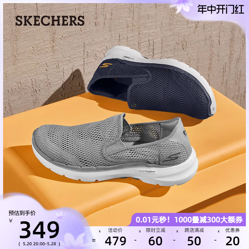 Skechers斯凯奇男鞋2024