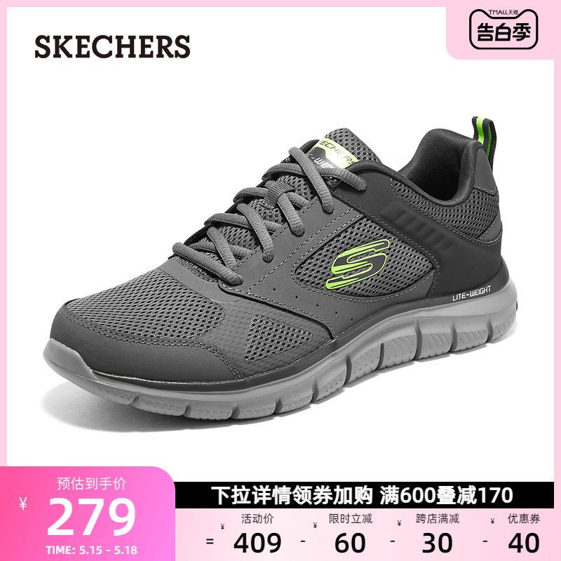 Skechers斯凯奇男鞋夏季透气