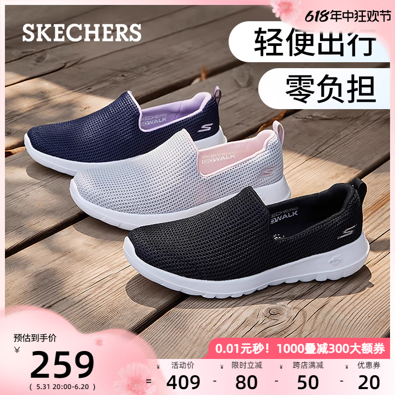 Skechers斯凯奇女鞋老人鞋中