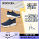 【闪穿鞋】Skechers斯凯奇2024夏新款男鞋中老年一脚蹬运动爸爸鞋