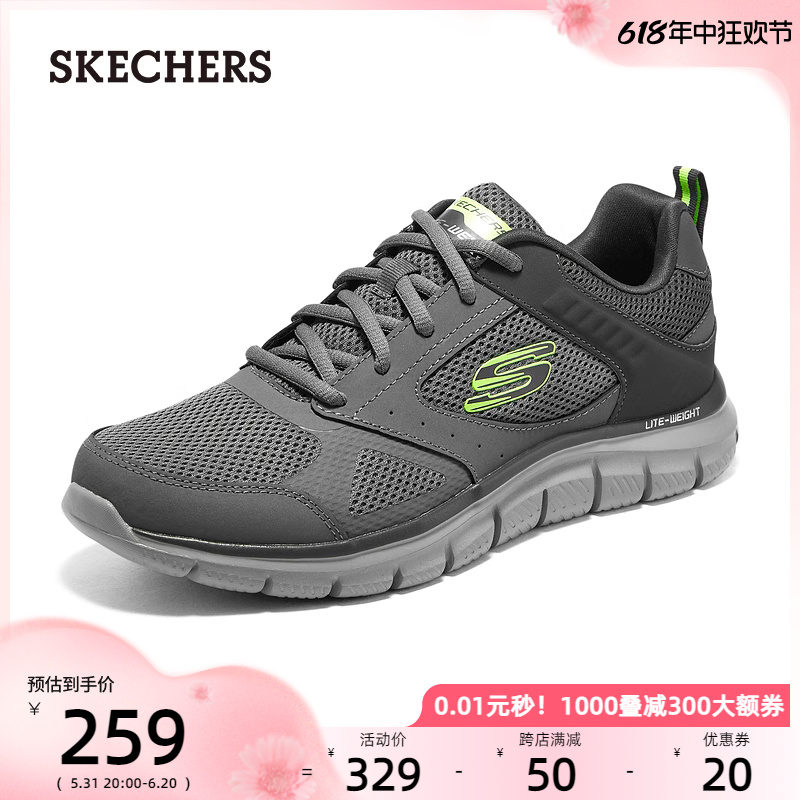 Skechers斯凯奇男鞋夏季透气