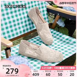 Skechers斯凯奇女软底单鞋懒人一脚蹬轻质休闲渔夫鞋2024夏季新款