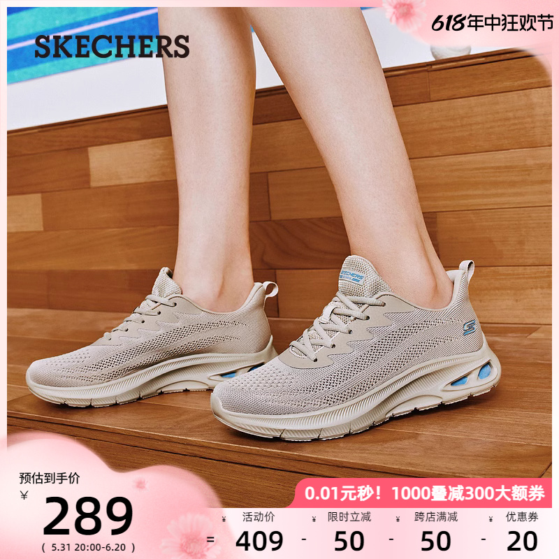 Skechers斯凯奇女鞋时尚透气