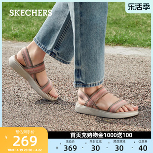 skechers斯凯奇女鞋夏女士休闲凉鞋松紧带妈妈鞋时装鞋防滑沙滩鞋