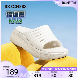 Skechers斯凯奇女鞋夏季休闲凉鞋轻便厚底增高外穿拖鞋一脚蹬鞋子