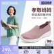 斯凯奇休闲女鞋一脚蹬透气老人鞋舒适健步鞋中老年软底妈妈鞋夏季