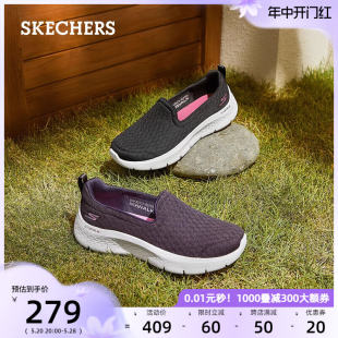 skechers斯凯奇女鞋老人鞋中老年健步鞋一脚蹬妈妈鞋夏秋运动鞋