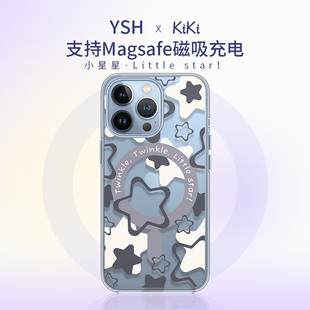 苹果15手机壳适用iphone15promax苹果14prom新款13pro透明magsafe磁吸手机壳原创小众高级感不撞款星星保护套