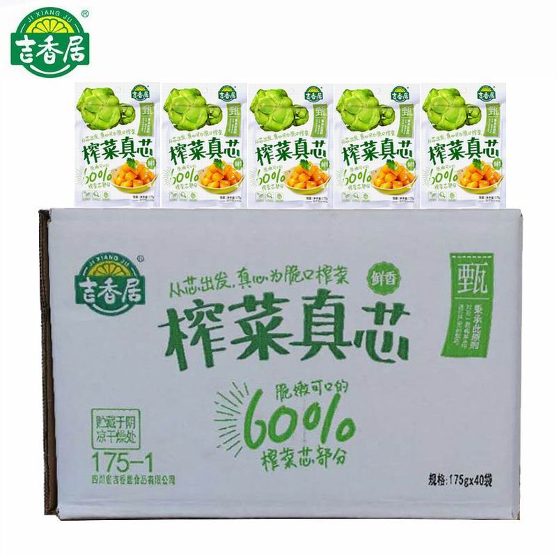 吉香居榨菜真芯鲜香175g40袋整箱眉山泡菜早餐下饭菜即食开味菜